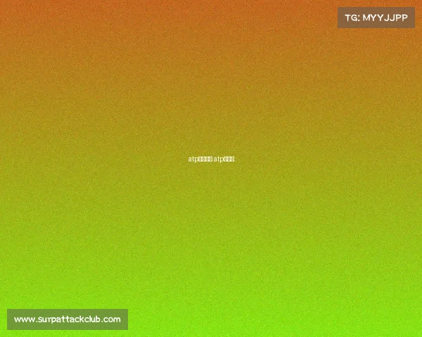 atp赛事列表 atp赛程表