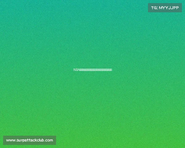 NBA总决赛巅峰对决精彩赛事回放重温经典时刻集锦